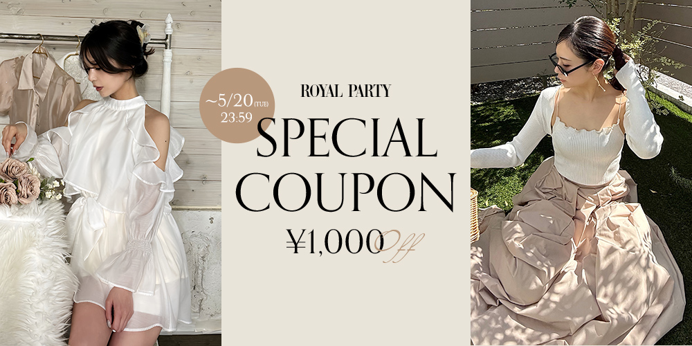 1000円OFF SPECIAL COUPON