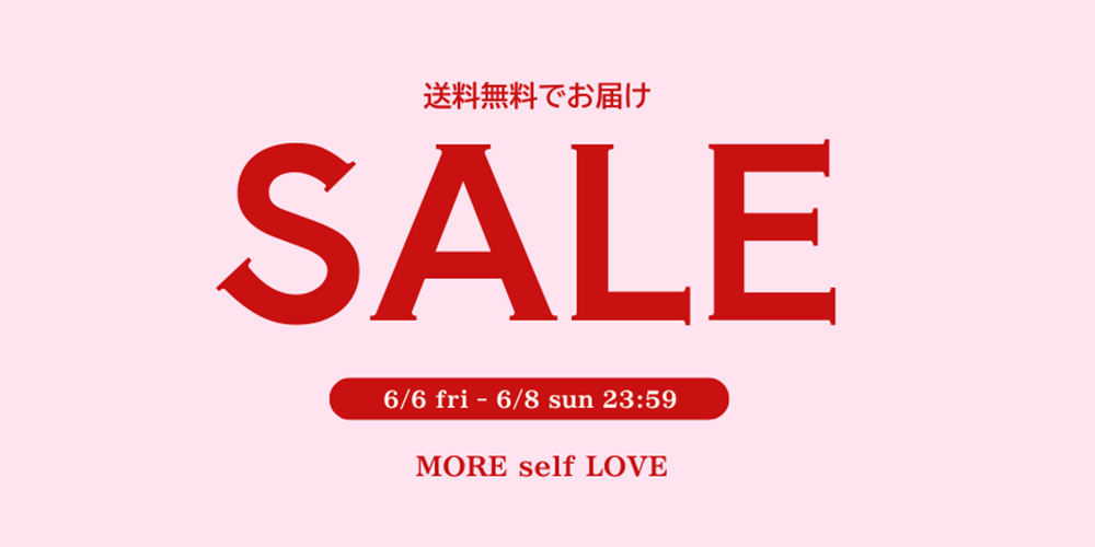 送料無料でお届けSALE