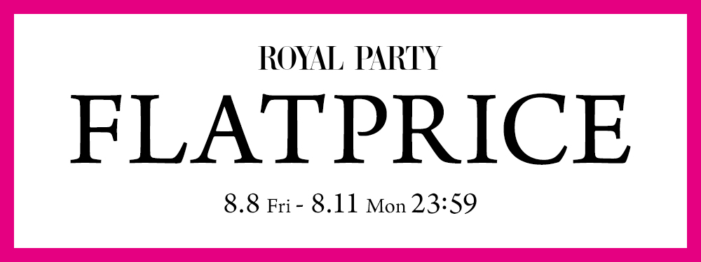 FLAT PRICE 8/8 ～ 8/11