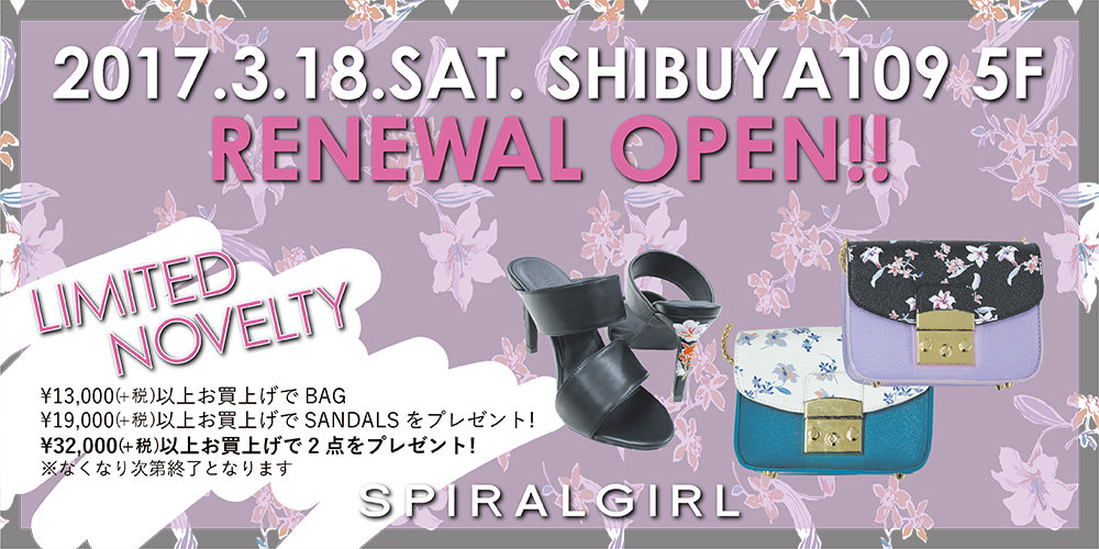 SHIBUYA109 5F RENEWAL OPEN!!