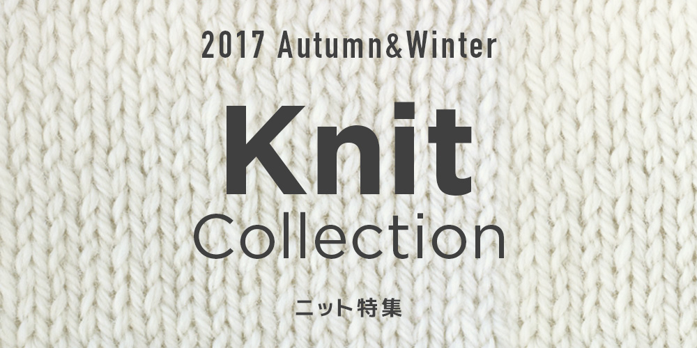 2017 Autumn&Winter Knit Collection