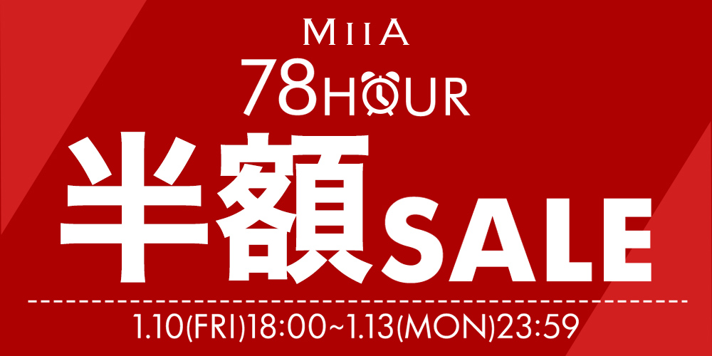 78HOUR 半額セール