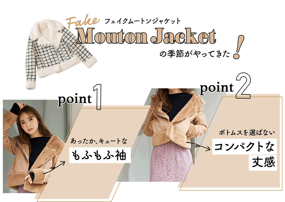 Fake Mouton Jacket