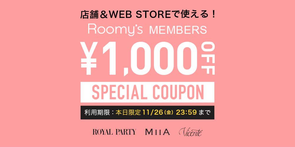 &yen;1,000OFF SPECIAL COUPON