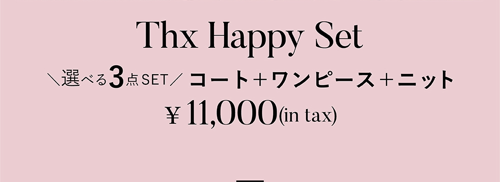 Thx Happy Set - MIIA