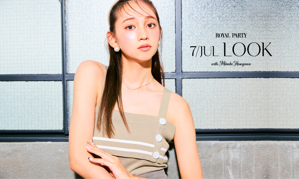 July 7 Style Book