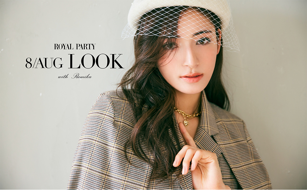 July 8 Style Book