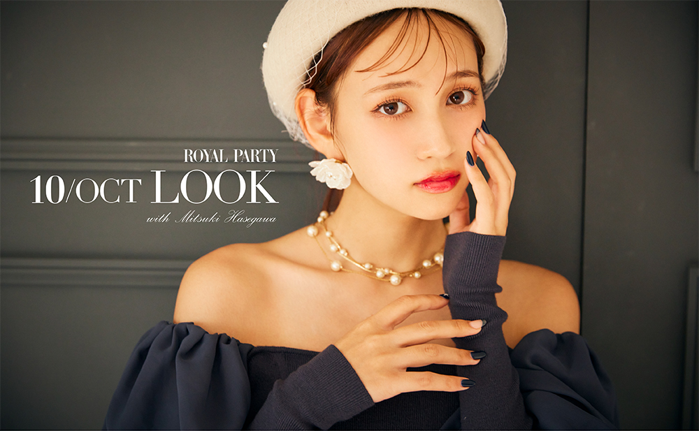 October 10 Style Book