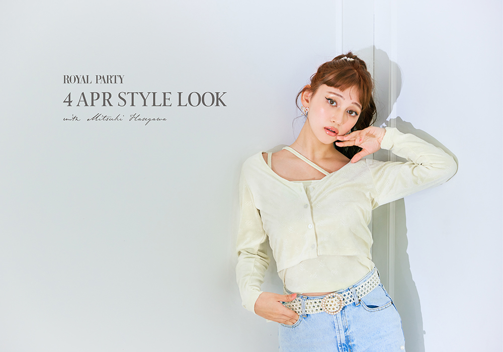 April 4 Style Book