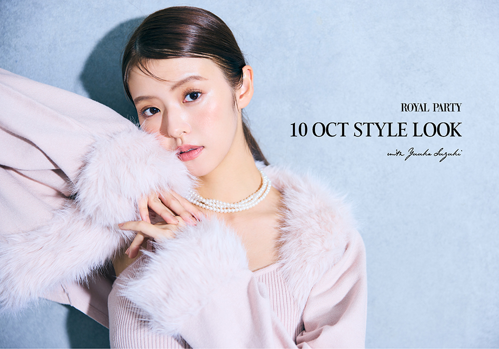 October 10 Style Book