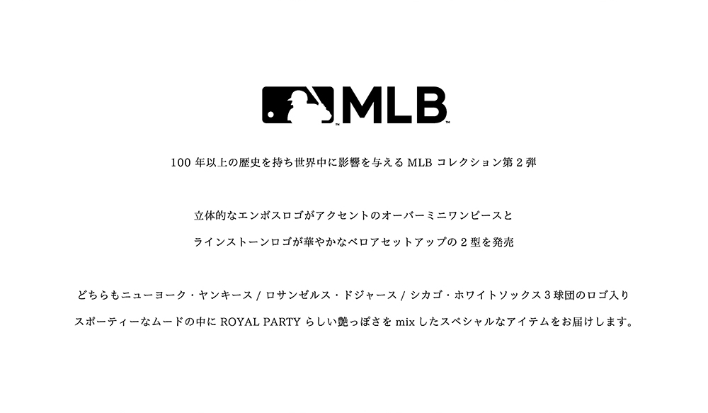 ROYAL PARTY MLB Special Collection