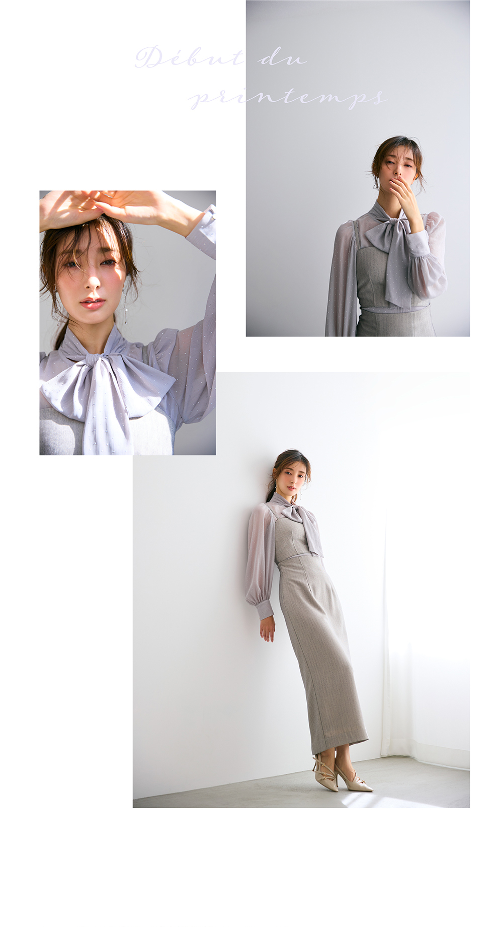 FEBRUARY 2 Style Book