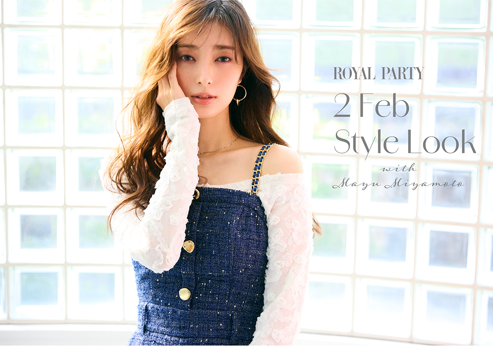 FEBRUARY 2 Style Book