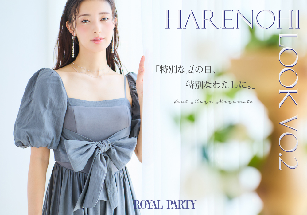 HARENOHI LOOK VO.2