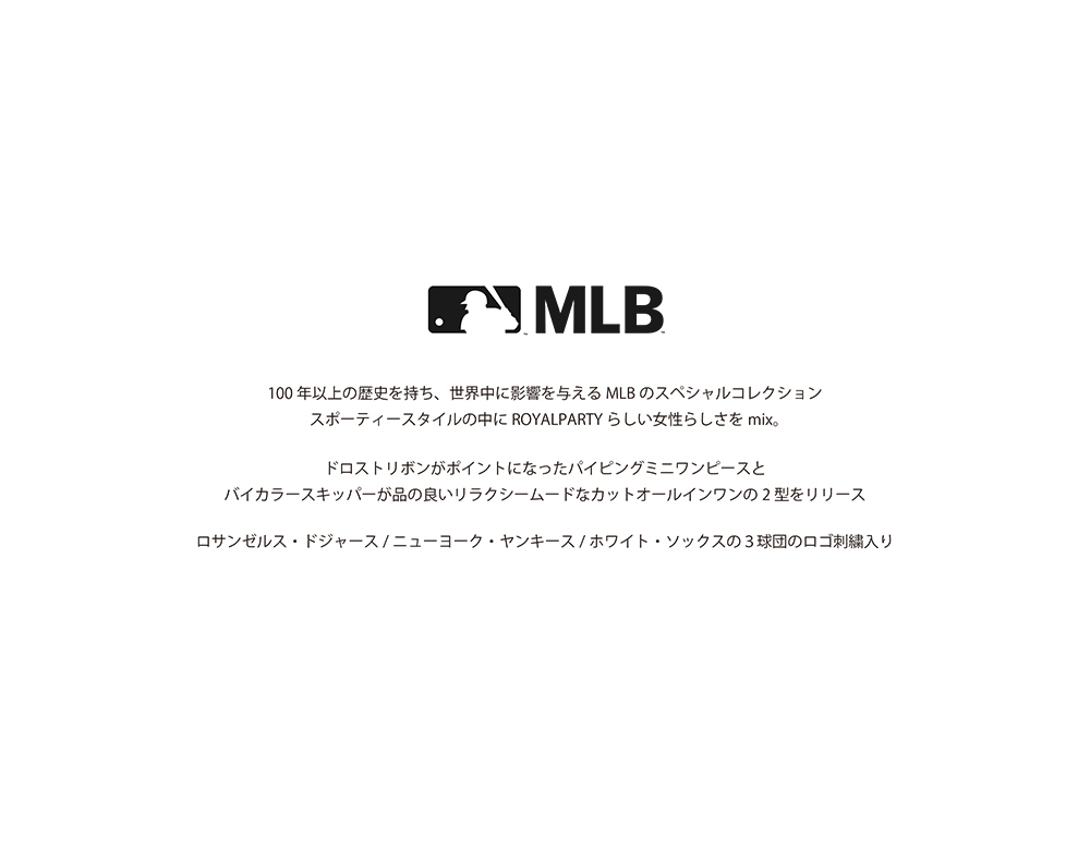 MLB Special Collaboration