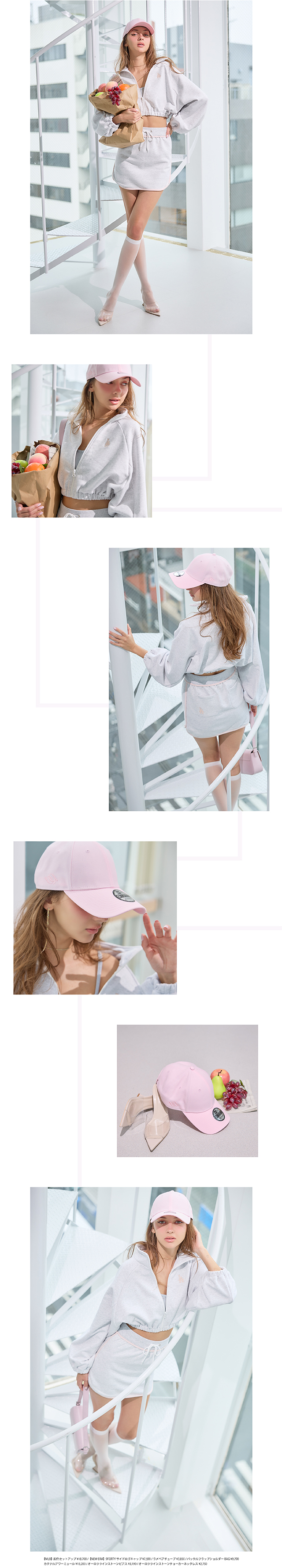Roomy's WEB STORE（ルーミィーズウェブストア）