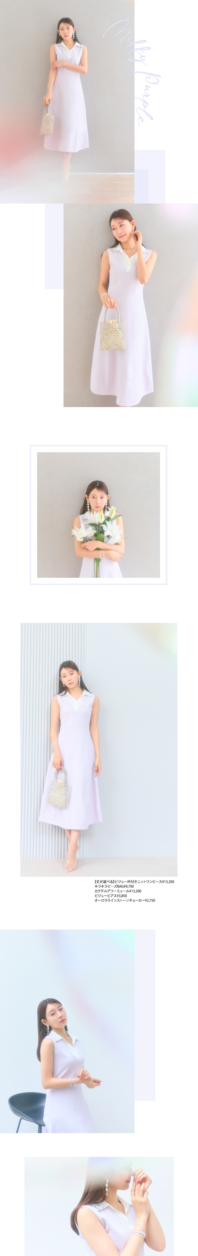 Roomy's WEB STORE（ルーミィーズウェブストア）