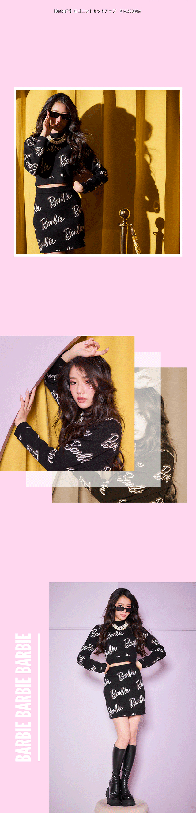 Roomy's WEB STORE（ルーミィーズウェブストア）